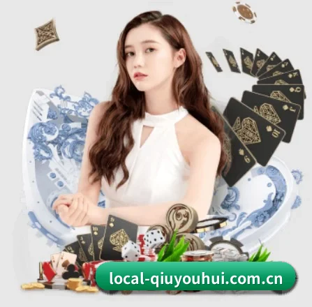 球友会官网 APP